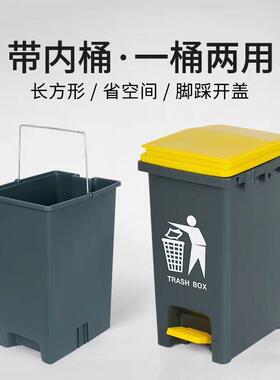 脚踏带盖垃圾桶带内桶商用厨房脚踩家用办公室15L20L30L垃圾桶厨