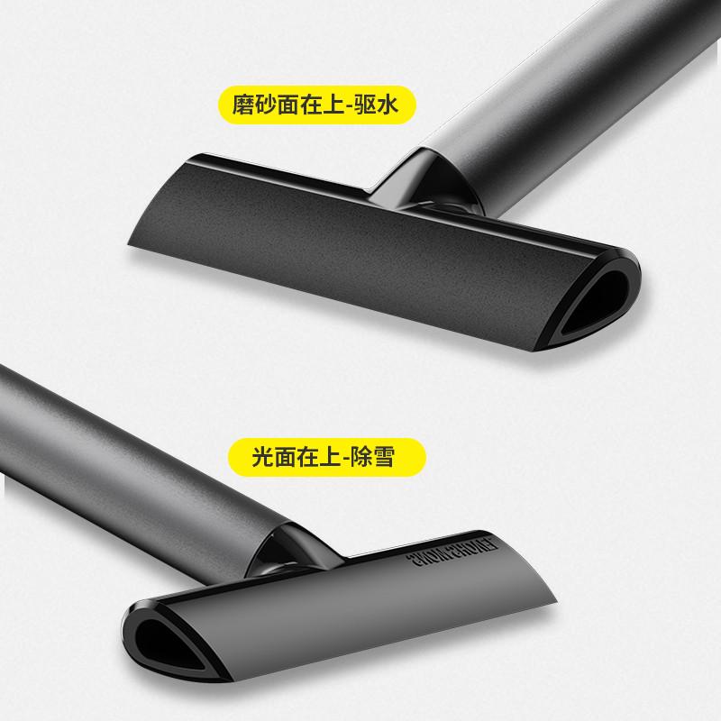 汽车多功能雪铲后视镜除霜除雾多功能破窗清洁工具前挡玻璃刮水器