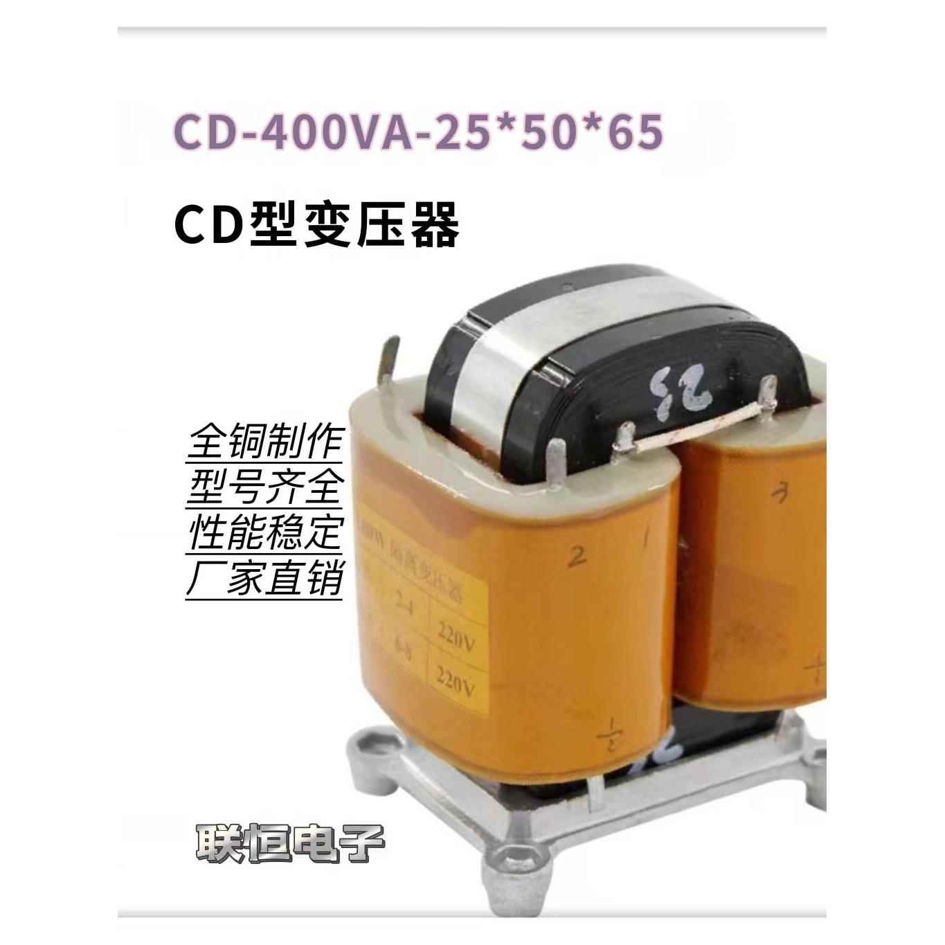 全铜CD型电源变压器400VA隔离变压器高压变频器专用2600V工厂干式