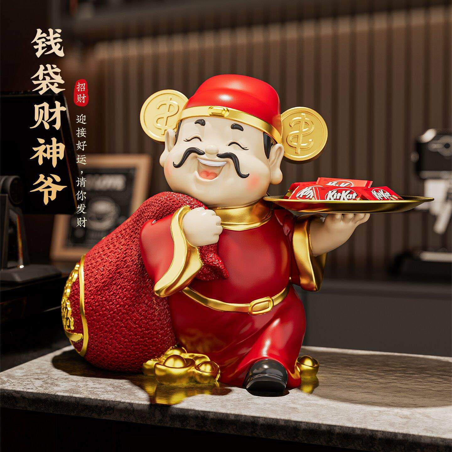 财神爷摆件招财开业礼物前台店铺收银台乔迁玄关钥匙收纳高档装饰