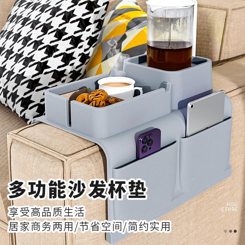 新品扶手杯垫欧洲原单布艺沙发保护垫沙发隔热多功能垫散热沙发杯