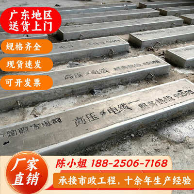 广东水泥沟盖板电缆水泥盖板混凝土盖板水泥预制盖板排水沟盖板厂