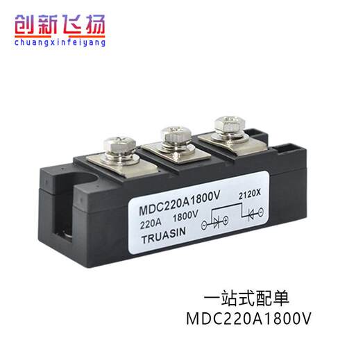 MDC220-28IO3现货可控硅功率晶闸管电源功率模块IGBT原装