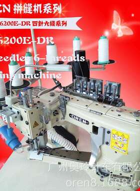瑜伽服拼接机无骨拼缝机广州RN-6200E新款4针6线缝纫机