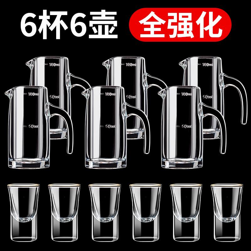 加厚玻璃白酒分酒器酒壶家用小号扎壶洋酒红酒醒酒器饭店用500ml