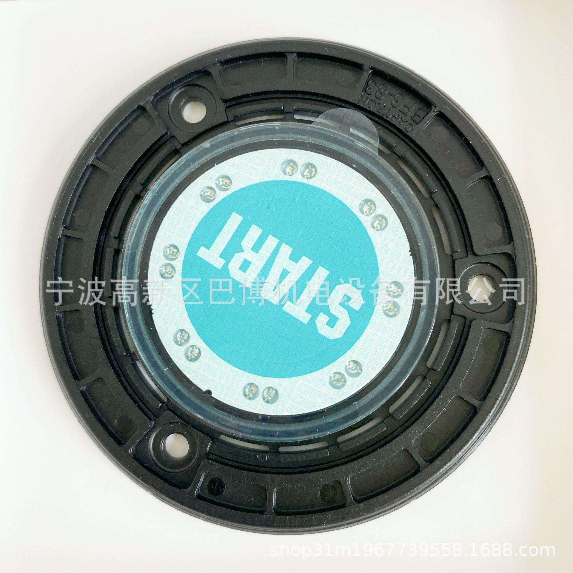 CAPTRON德国凯本隆CHT3-151P-41TG-SRST应急触摸开关电工电气