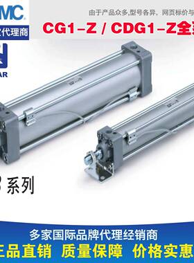 SMC气缸C系列摆动气缸CP96SB125-250双轴摆动缸CM2U40-50Z