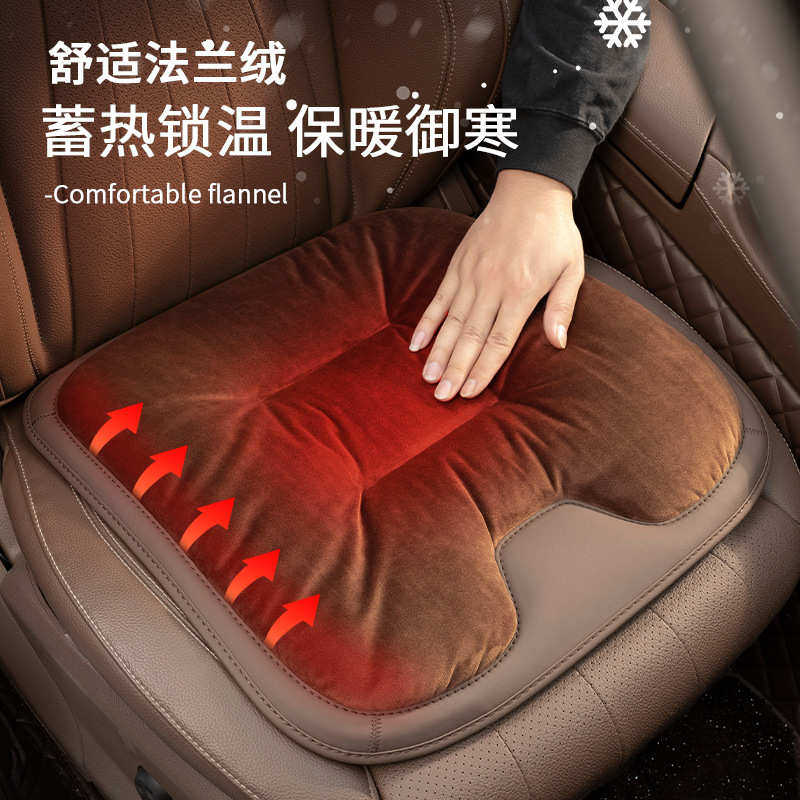 汽车坐垫四季通用单片冬季座垫车载车用前后排座椅屁屁垫子三件套,汽车用品/电子/清洗/改装,通用座套/座垫,淘宝优惠券,粉丝福利购,淘宝优惠卷