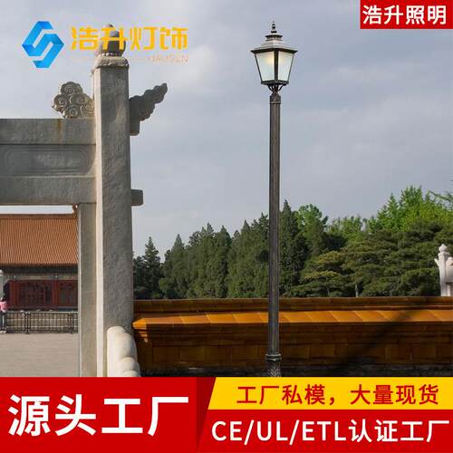 路灯庭院灯欧式户外灯防水草坪灯花园小区led路灯头室外过道灯3米