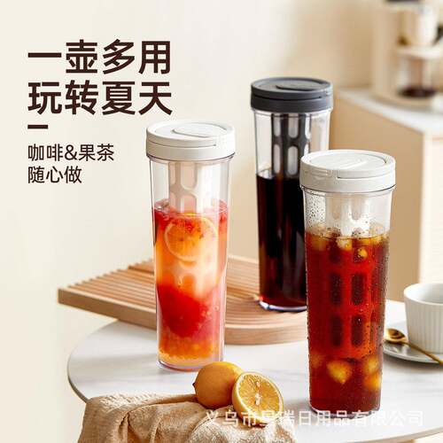 Cold brew coffee maker with filter, cold water pitcher for h
