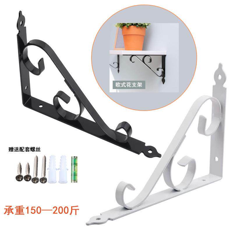 欧式三角支架托架置物架墙壁上挂直角层板90度固定隔搁板支撑架