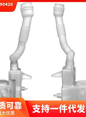 1668690420适用于奔驰W166ML350GL350雨刮喷水壶