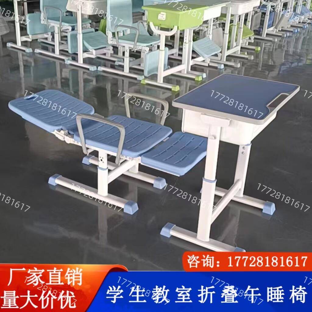 中小学生午休椅可升降折叠学校课桌椅培训教室可平躺午睡桌椅套装图片