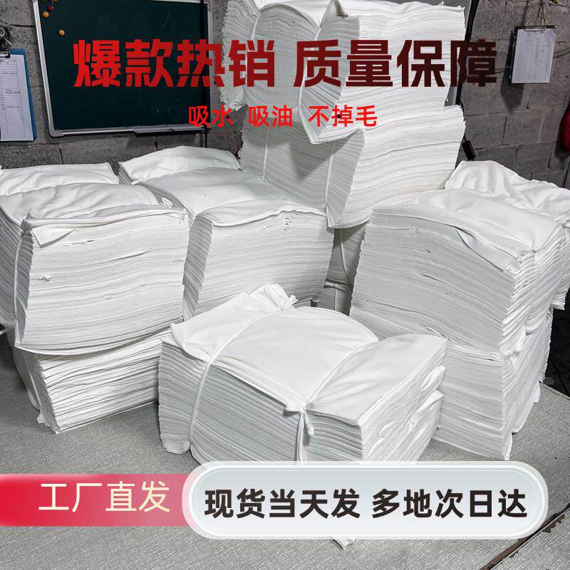 擦布纯棉棉工修业抹布废布大块布吸水碎吸油不掉毛汽机擦123456油