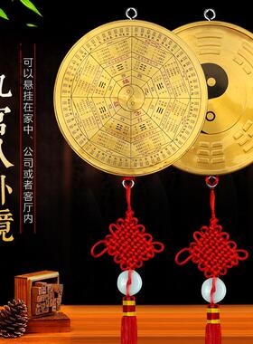 纯黄铜版纸面九宫八卦镜凸镜挂件风水铜镜凹镜门口