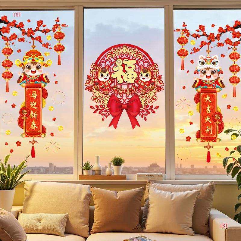 2026新年马年花贴窗字门福贴玻璃贴纸春节过年饰窗户静电T8888100