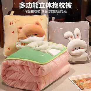 抱枕被子两用午休加厚汽车折叠车用枕头办公室午睡毯子二合一靠枕