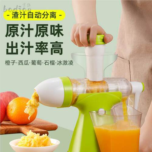 手动榨汁器榨汁机挤柠檬压汁器橙汁神器手摇压榨器榨果汁