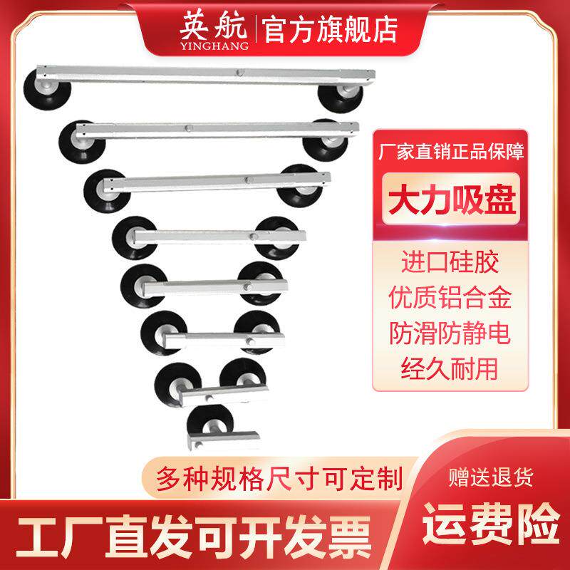 英航OC单双爪液晶屏吸盘吸提器电视拆屏维修搬运工具保修一键排气