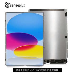 厂家直销适用于iPad7/8/9 3/4代10.2寸平板LCD屏幕总成液晶触摸屏