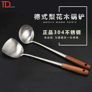 家用小锅铲304锅铲一体炒勺304炒菜铲子加厚小号炒菜铲子防烫手柄