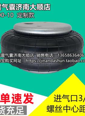 1B235FS200-10 洗脱机振动筛震动平台F型单层橡胶气囊减震气垫