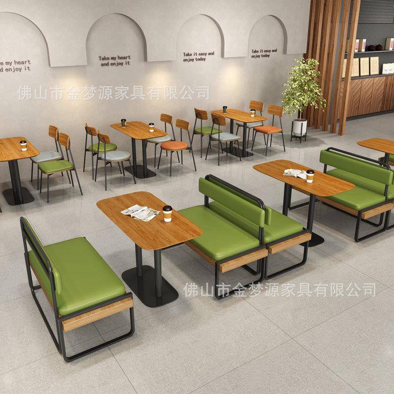 网红奶茶咖啡店卡座沙发汉堡甜品小吃茶楼火锅连锁店餐饮桌椅组合