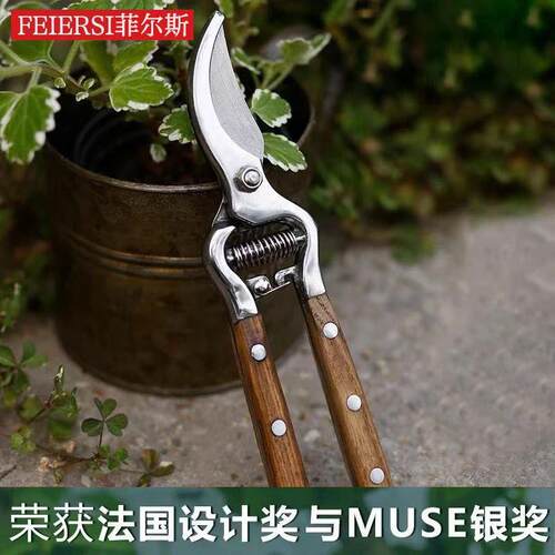 进口水曲柳木柄家用修枝剪园艺省力花艺园林果树修剪树枝修花剪刀