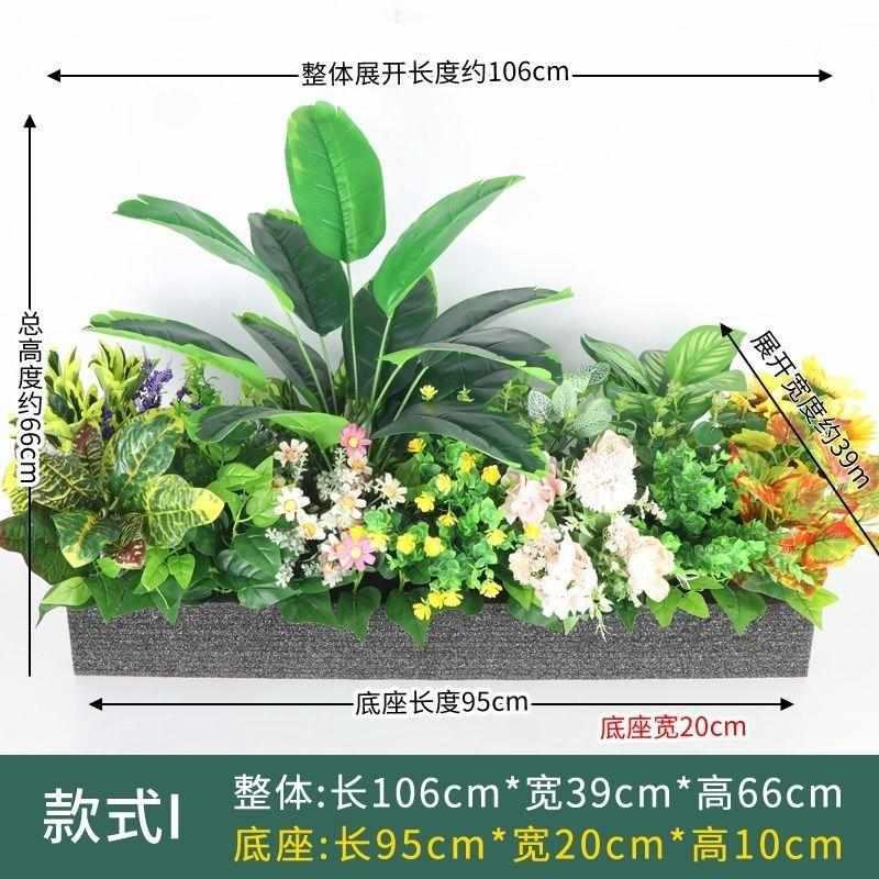 仿真假隔断花卉仿真花售楼部绿装饰餐厅花套装植花花组合箱