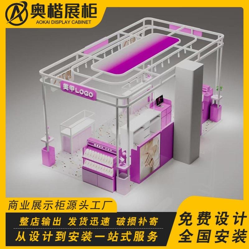 指朴穿展戴美甲多经位点商柜场展373示柜设计粉色烤漆穿戴甲展灯