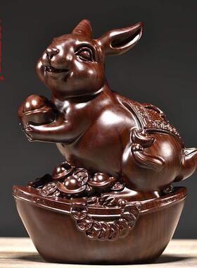 黑檀木雕十二生肖兔子摆件实木雕刻家居客厅书架装饰红木工艺礼品