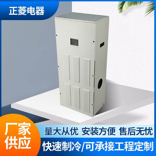 电梯空调可移动小1匹1.5匹单冷暖无水滴智能观光轿厢梯便携空调