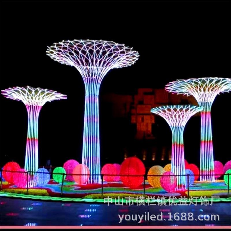 互动空中花园生命树led户外防水酒店商场工程亮化景观装饰小品灯