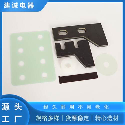 各类板材雕刻加工环氧板来图来样根据客户需求加工非标定 制