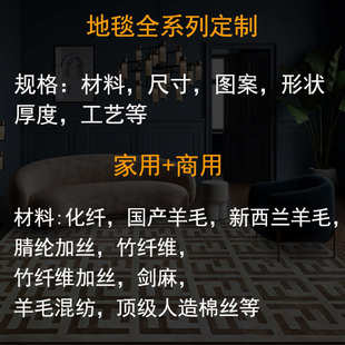 AA厂家定做客厅地毯地垫沙发茶几毯防滑北欧简约家用卧室满铺地垫