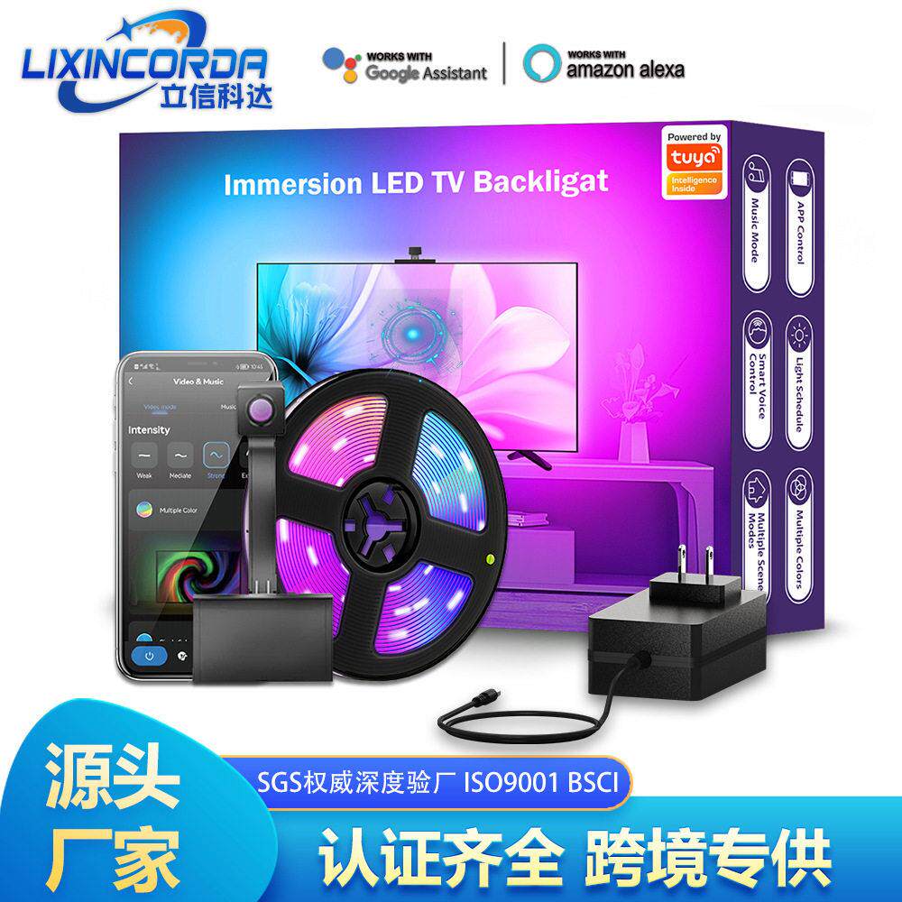 涂鸦APP摄像头抓取电视屏幕同步智能LED氛围灯带