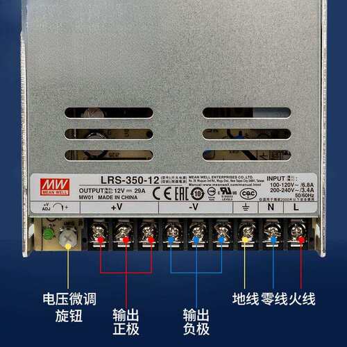 开关电源24v直流LRS75W350W600W220转5V12V伏恒稳压LED灯驱动