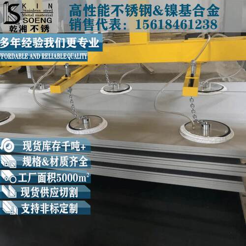 no6625合金板现货可切英科耐尔625镍基合金板材inconel625合金板