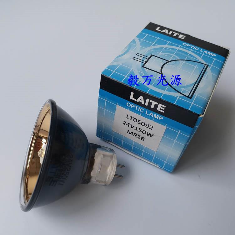 局部焊接返修台BGA灯泡24V250W 黄金杯 镀金灯泡 红外光仪灯杯