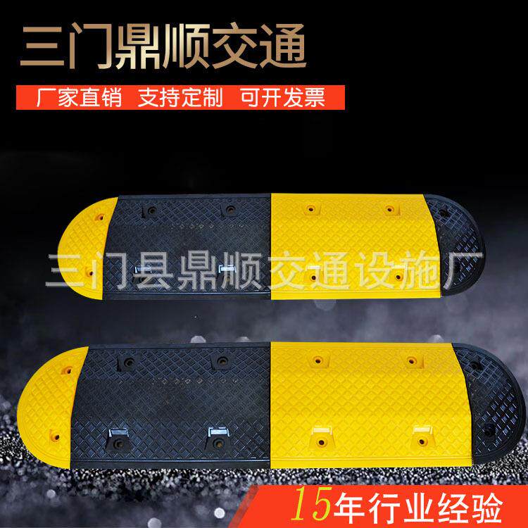 塑料橡胶减速带铸钢道路安全线槽板减速斜坡垫防滑防撞减震