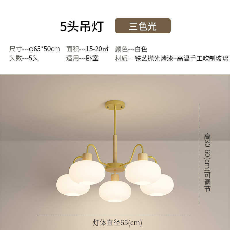 风简约灯创意小大厅灯客厅柿子复古房间吊灯少女灯奶油卧室田园