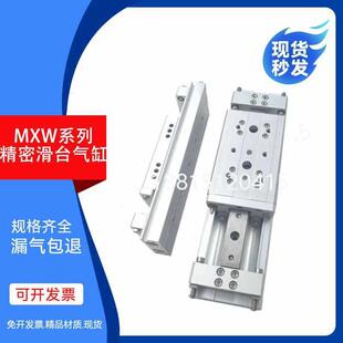 100 SMC型滑台气缸MXW8 125 200 175 150