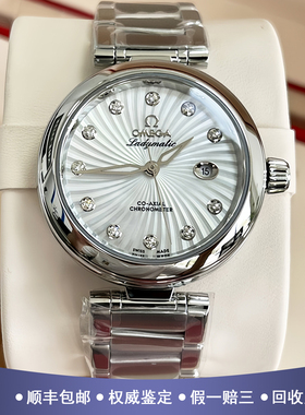 欧米茄碟飞34mm精钢原钻98新自动机械女手表425.30.34.20.55.001