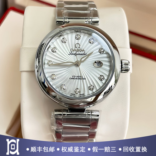 欧米茄碟飞34mm精钢原钻98新自动机械女手表425.30.34.20.55.001