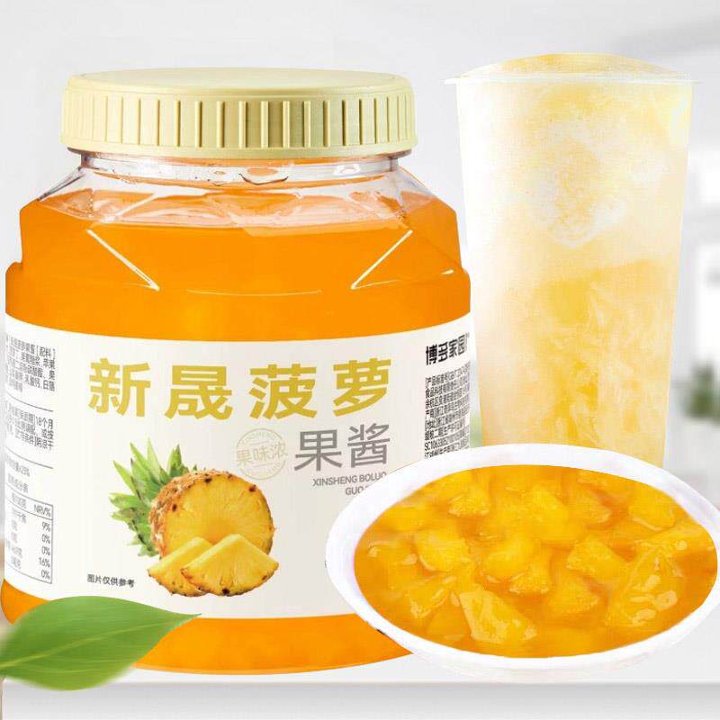 博多家园凤梨果酱冰粥果粒刨冰配料冰沙奶茶店专用原料桶装凤梨