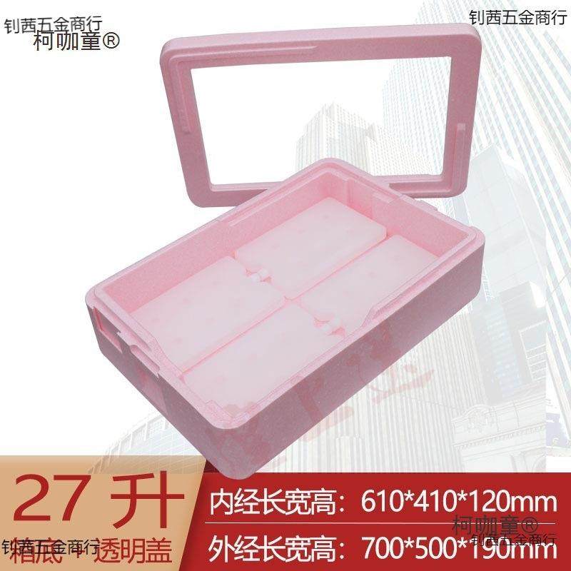 摆提摊叠加太保甜HTF品蛋糕分层冷藏箱保箱拉温米麦商用明盖专用