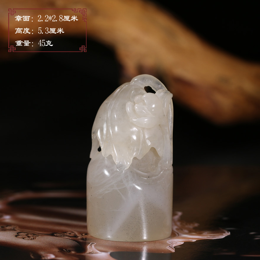 【正品秒杀】寿山坑头天蓝冻石清雅荷叶印章礼品篆刻送礼P9926