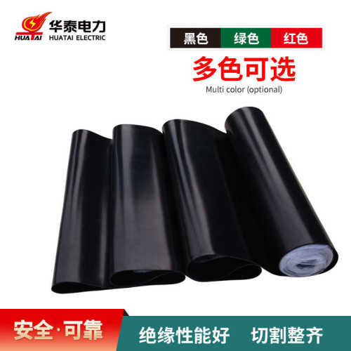 绝缘橡胶板10mm高压30kv绝缘橡胶垫加工供电所绝缘胶板定制