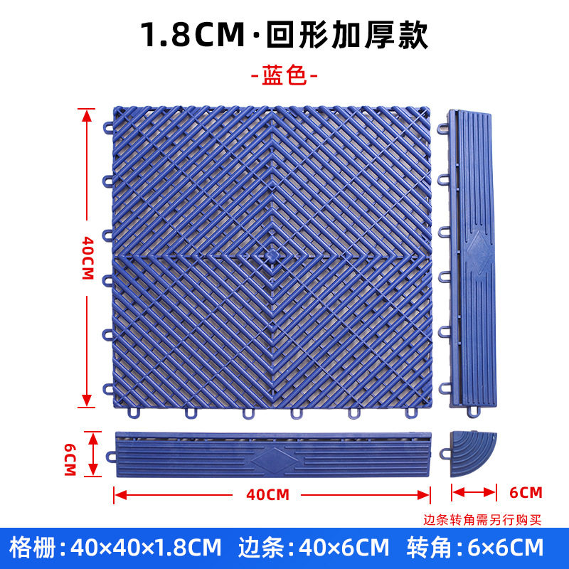 美容贴膜格栅洗车排水拼接木格栅