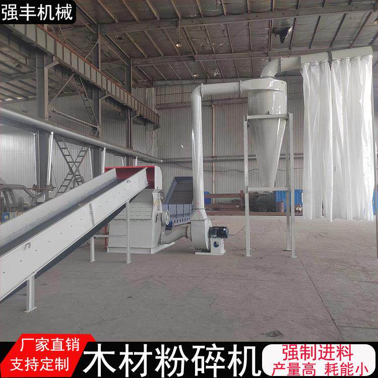 热销自动上料枝料锯末粉碎机毛竹粉碎机秸秆粉碎机